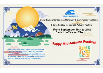 Mid Autumn Festival Holiday Notice